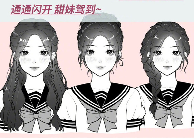 南宁化妆编发造型：春日出游发型