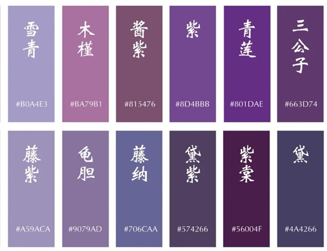 南宁美业职业培训学校：紫色系的配色组合