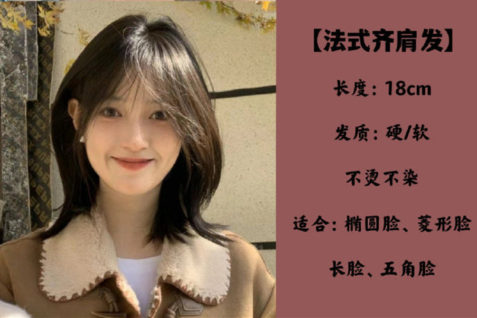 南宁学女士剪发：清爽显脸小女生短发