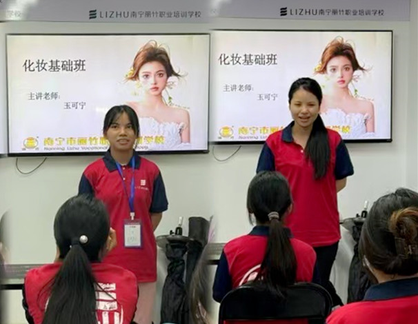 同学！欢迎来到广西南宁化妆学校