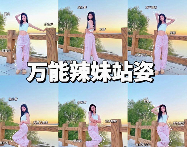广西个人形象分析：辣妹如何拍出大片？