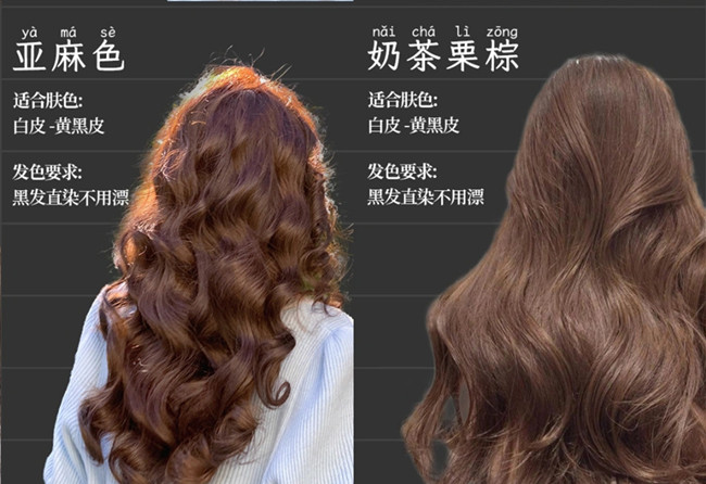 染完不后悔的显白发色，广西染发技师培训教学