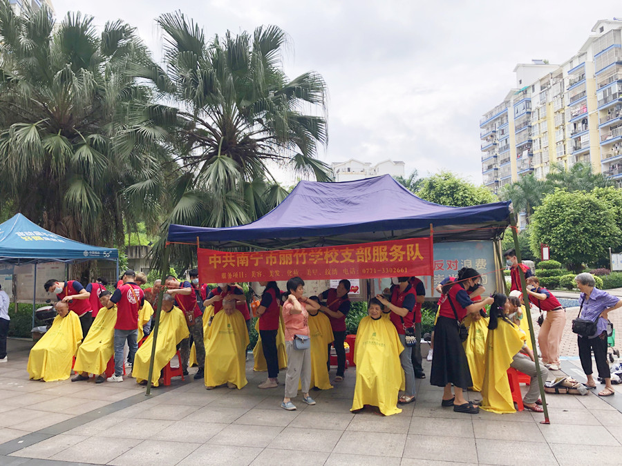 广西美发职业学校来到澳华社区公益剪发