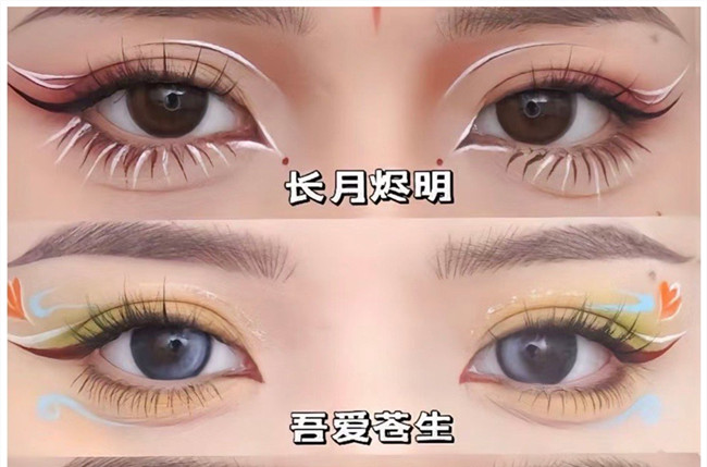 热门IP古风眼妆，南宁彩妆专业正规学校邀你猜角色