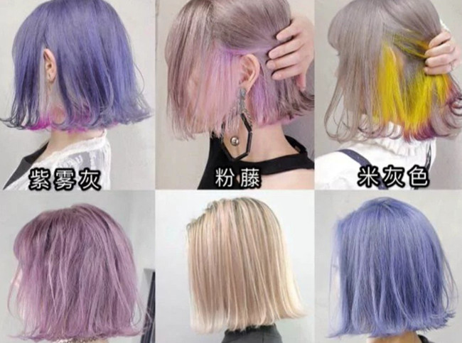 夏日小众发色，广西染发职业技术学校推荐
