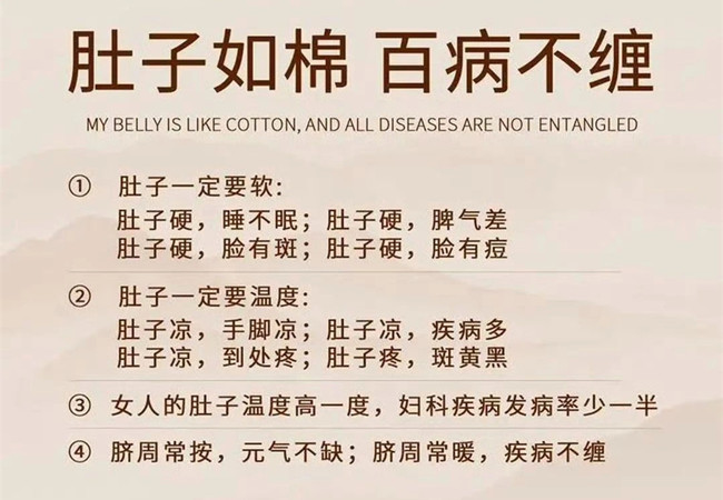 为什么要做肚子？广西美容健康学校细细道来