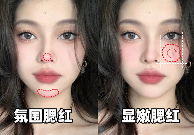 适合菱形脸的腮红画法，广西学化妆零基础