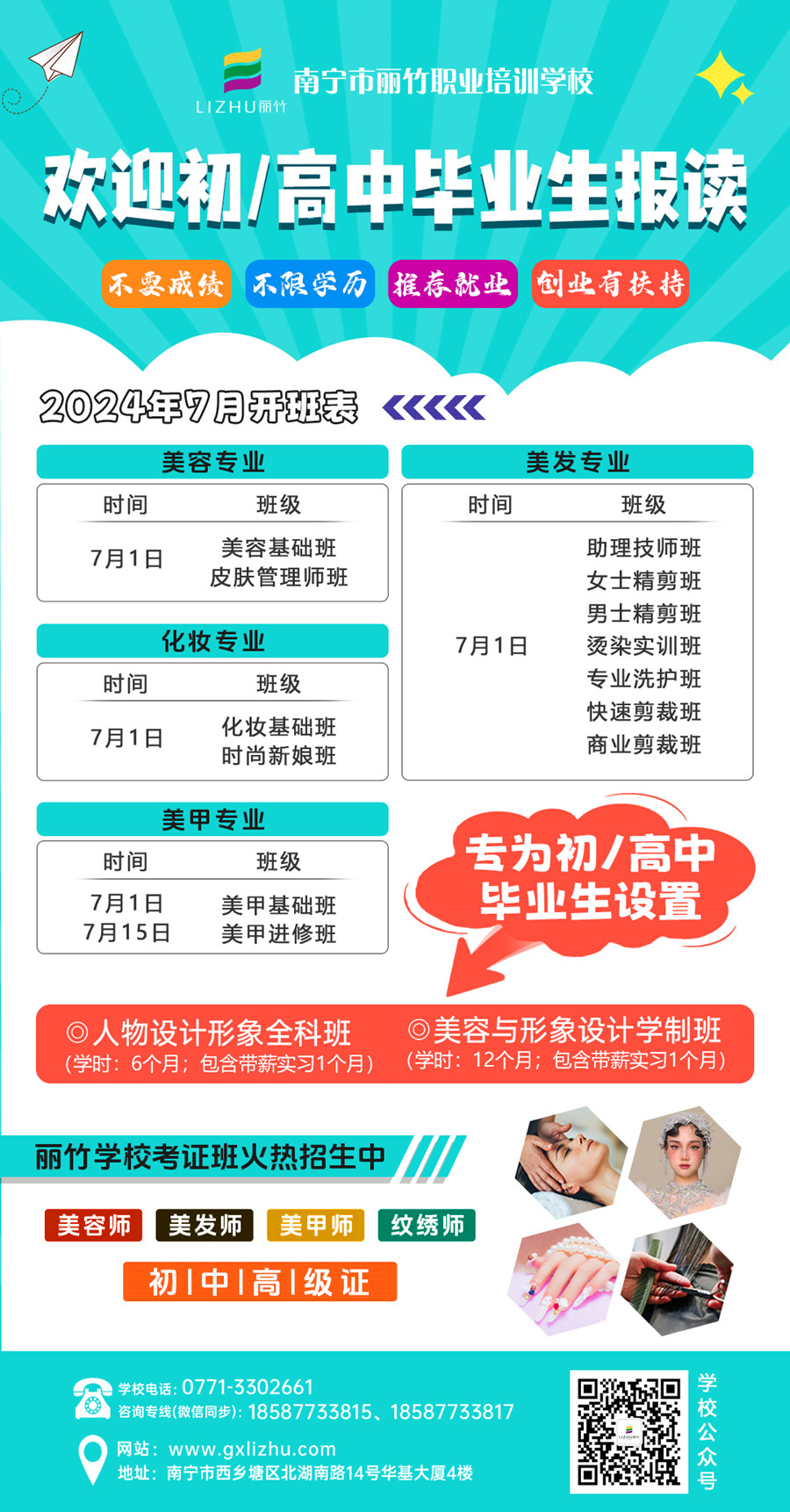 微信图片_20240704093219.jpg