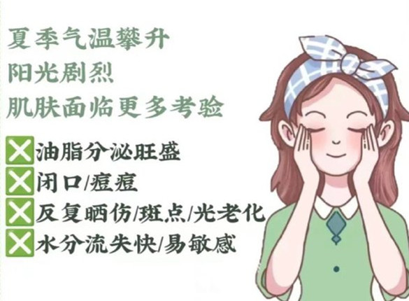 夏日精简护肤攻略  南宁美容护肤培训学校