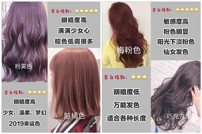南宁学烫染零经验：不需要漂的显白发色
