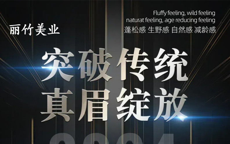 南宁纹绣学校新趋势“真眉AI时代”来啦