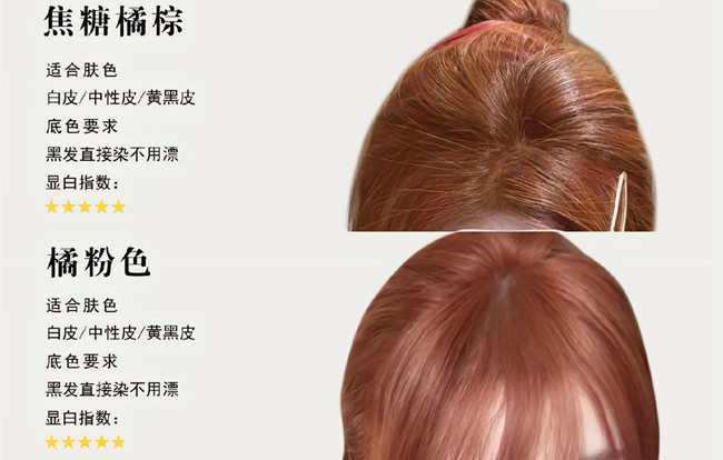 南宁烫染： 2024夏天超好看的发色