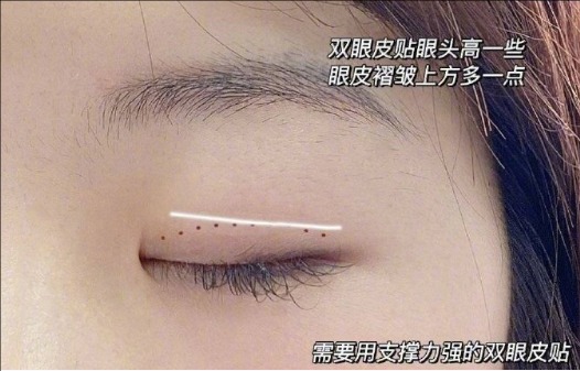 内双贴双眼皮教程，南宁化妆培训新手