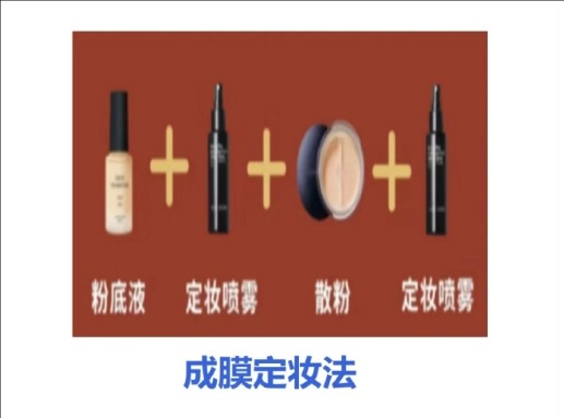 夏日不脱妆的技巧，广西化妆教学零基础
