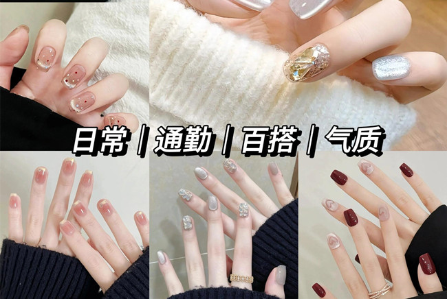 显白猫眼美甲 | 广西学美甲去哪里