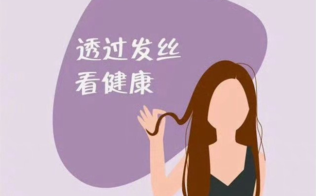 通过头发看健康，南宁美发理发剪发学校教程