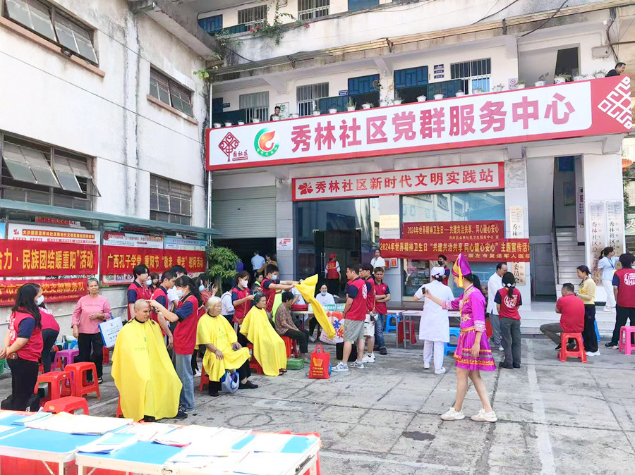 微信图片_20241011100955_副本.jpg