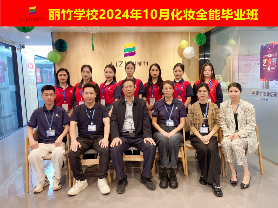南宁化妆培训毕业班，十月收获大丰收