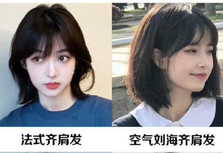 秋冬显脸小短发，南宁美发造型师款式推荐