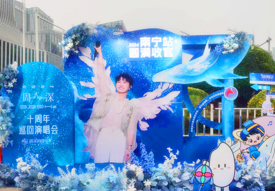 南宁化妆学校外演唱会应援妆外出实践