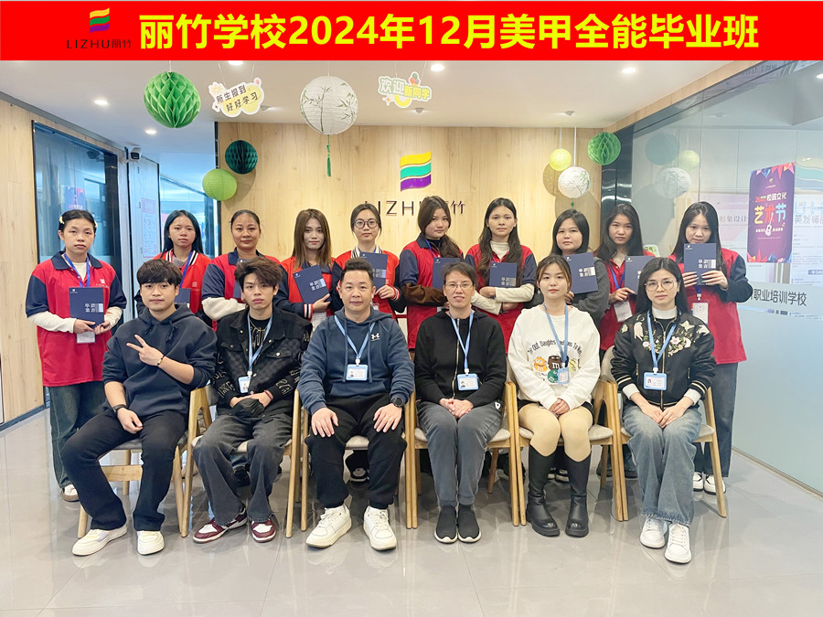 美甲毕业感想 | 南宁美甲培训心得
