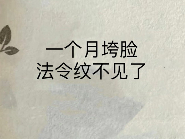 南宁护肤美容学校：如何缓解法令纹？