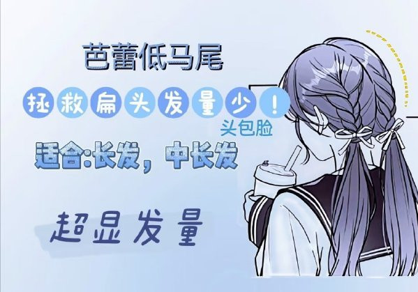 春日甜美编发教程，广西编发盘发学校推荐
