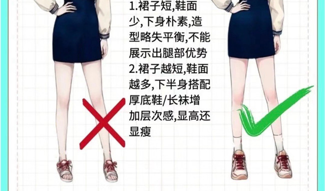 初春小个子女生穿搭，广西个人形象造型