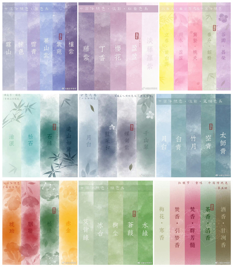 广西化妆色彩：什么是黛色？
