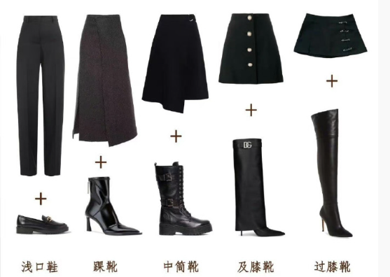 裙子裤子鞋子穿搭技巧，广西人物形象设计机构分享