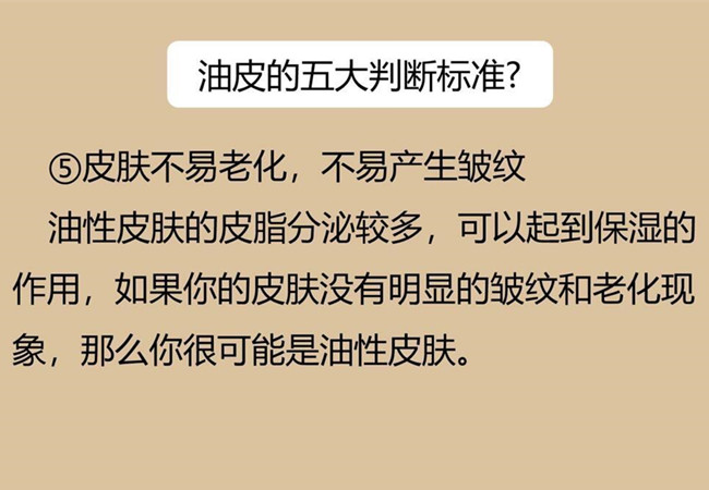 南宁皮肤管理师：如何判断油性皮肤？