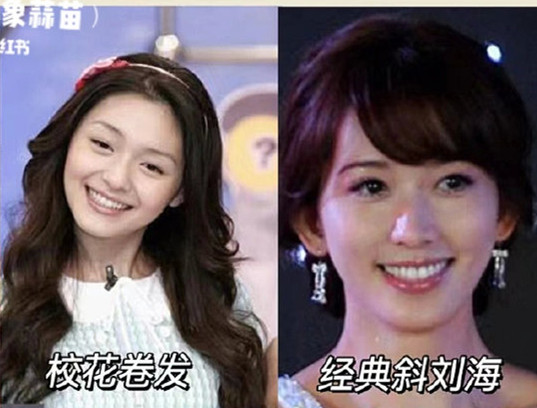 清冷温柔感发型教程，南宁美发造型形象学校推荐