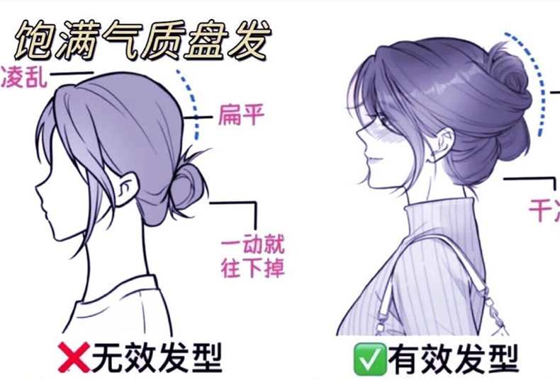 通勤气质盘发教程，广西编发盘发学校解析