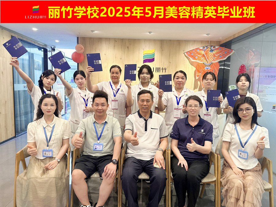 南宁美容毕业班：这将成为照亮前路的星光