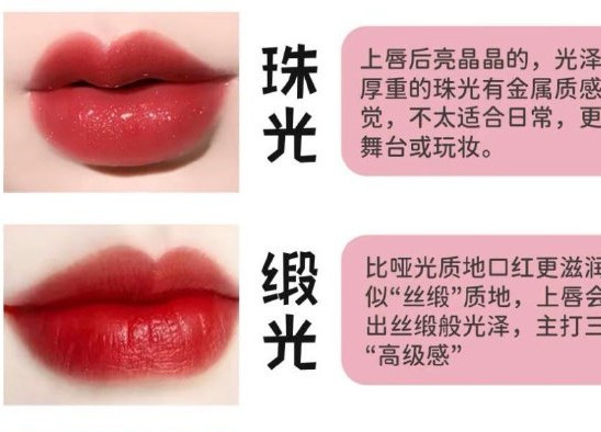 不同年龄怎么选口红？广西化妆学徒教你
