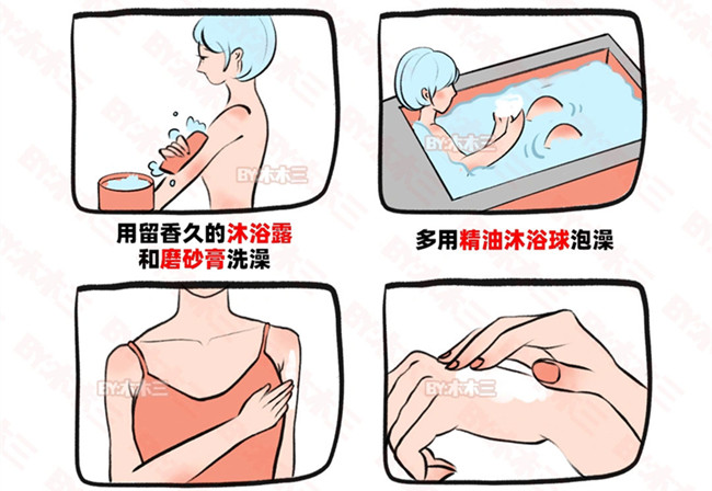 如何养成伪体香？广西美容美体护肤培训分享