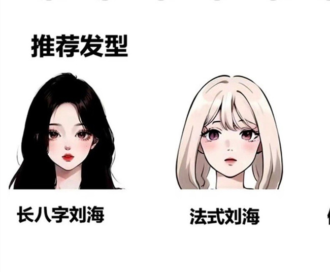 南宁剪发造型：如何根据脸型选择适合的发型