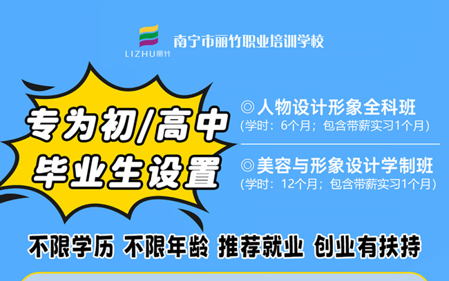 7月开班表