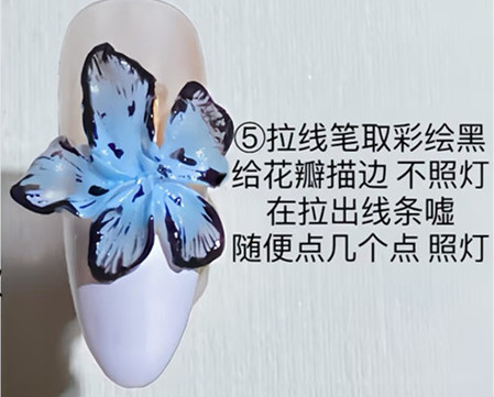 立体冰花美甲教程，广西美甲专业教学