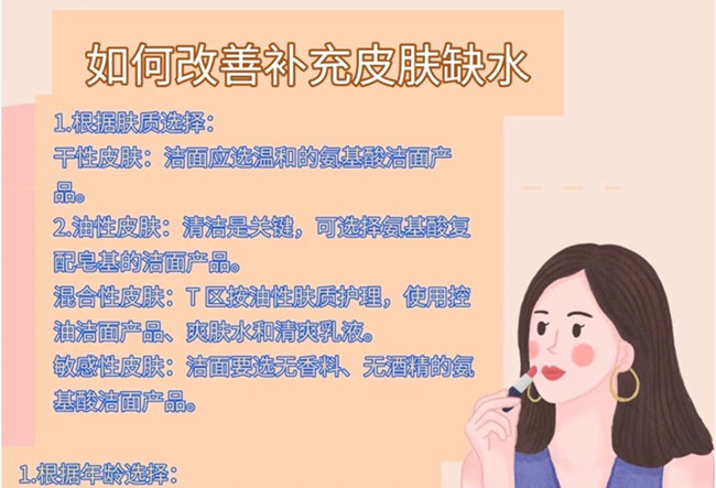 如何改善皮肤缺水？广西护肤美容培训