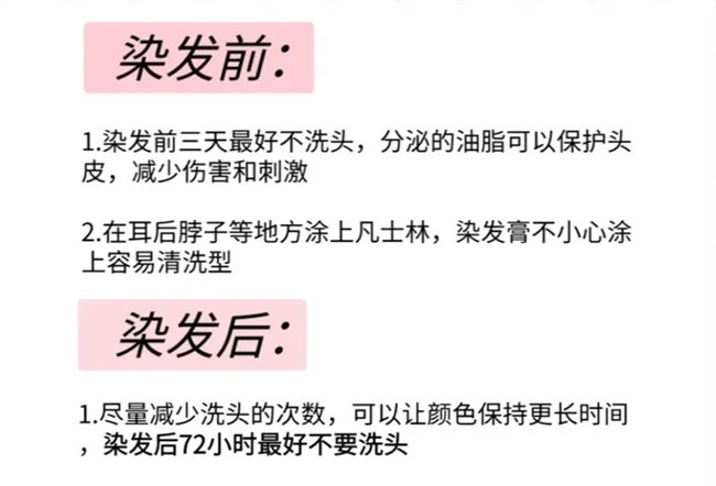 染发的一些冷知识，广西染发培训专业学校分享