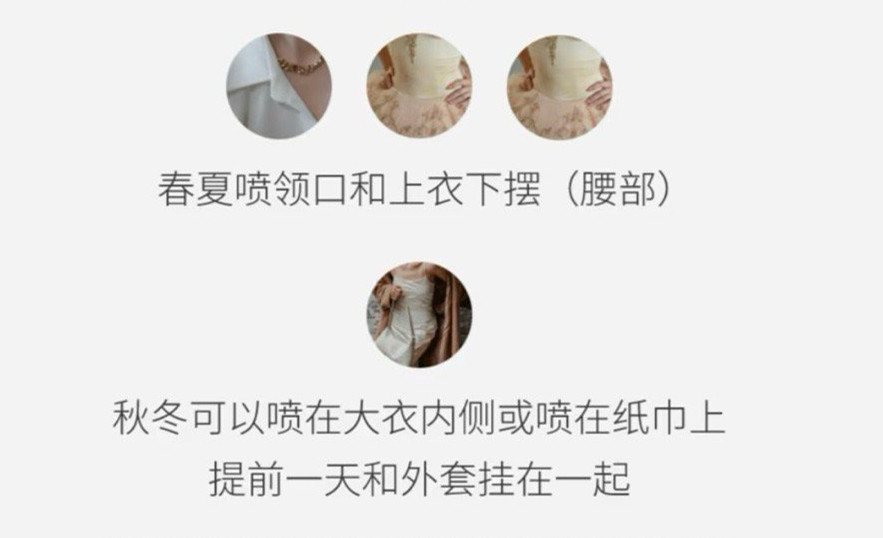 不同场合如何正确喷香水？广西化妆美容学校分享