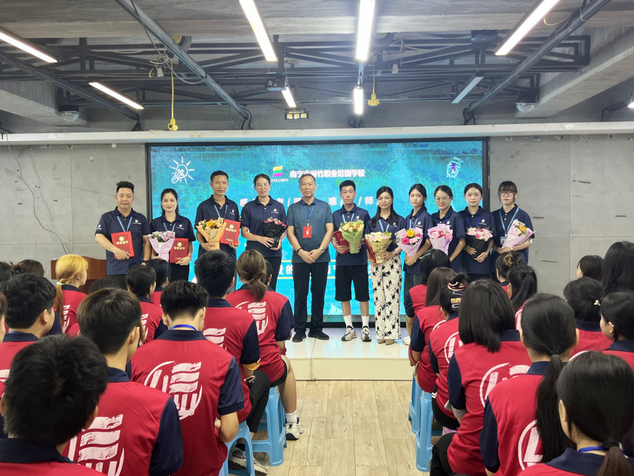 丽竹学校举行教师节表彰大会