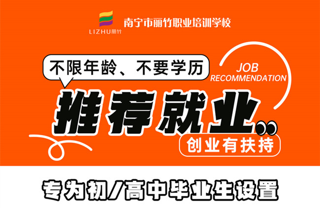 10月开班表