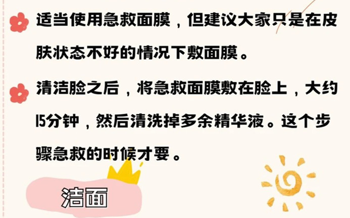 化妆的护肤教程，广西美容化妆学校分享