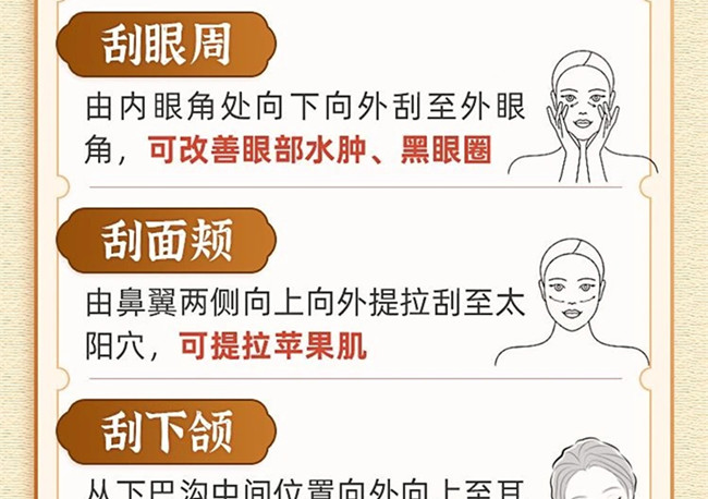 南宁教护肤：超实用的“刮脸大法”