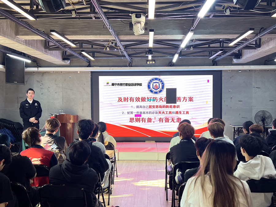 南宁美容美发化妆美甲学校开展消防安全培训活动