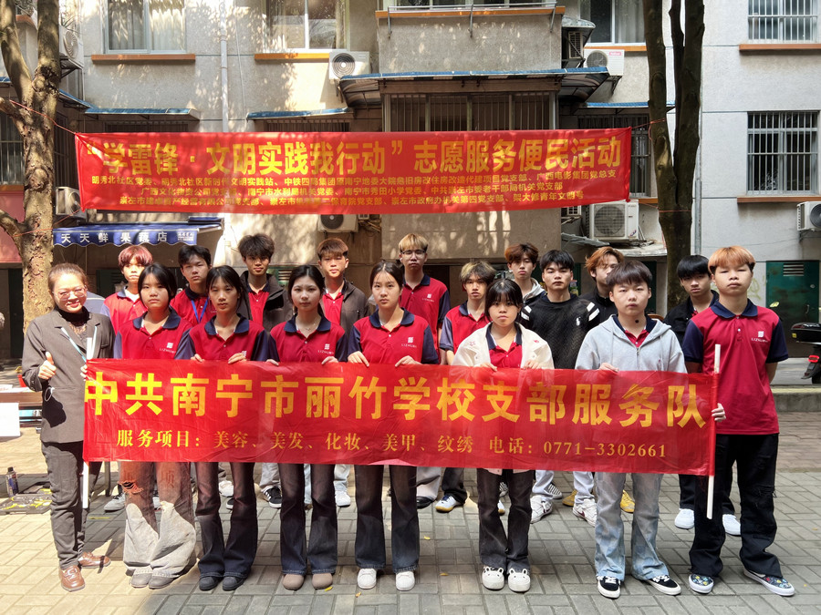 南宁美发志愿者为居民解决“头”等大事