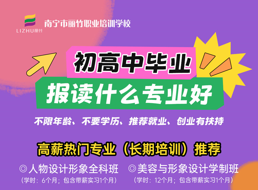 6月开班表