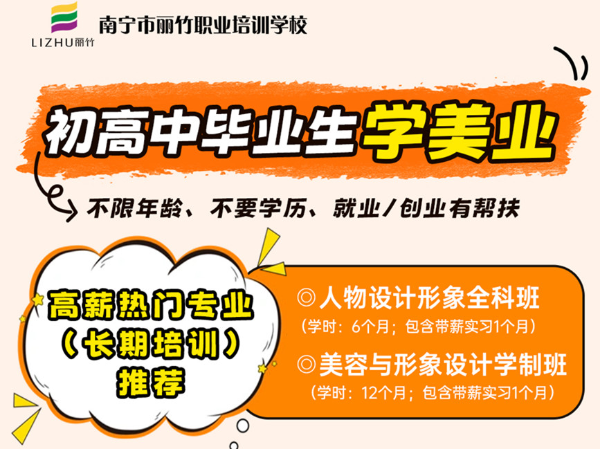 8月开班表